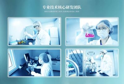 山東宇森生物科技再獲國家專利，創新驅動引領生物研發新高峰